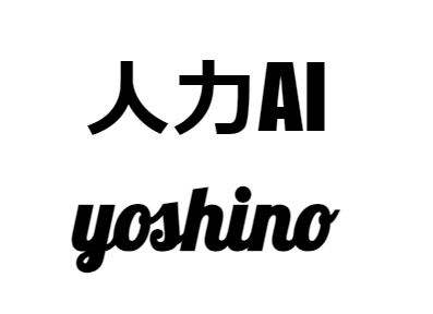 インターネット上でのお悩みにお答えします